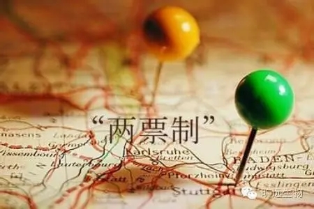 耗材两票制界定细则：3情形视同生产企业，，，，，，流通巨头可多开一票