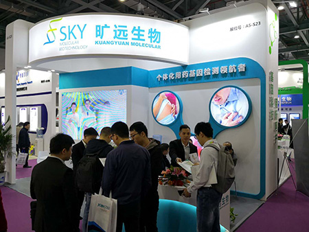苏州平博生物，，第十六届国际磨练医学暨输血仪器试剂展览会完善落幕！