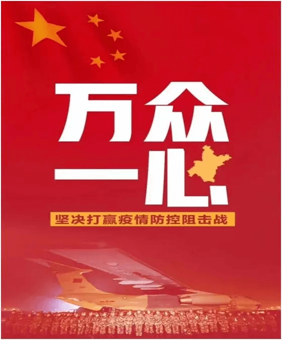 抗击疫情，，我们在行动！平博生物申报新冠病毒采样管与检测试剂